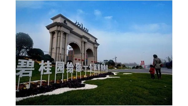 好益施建材成功為新鄉碧桂園項目提供巖棉板，實現了巨大的工程壯舉