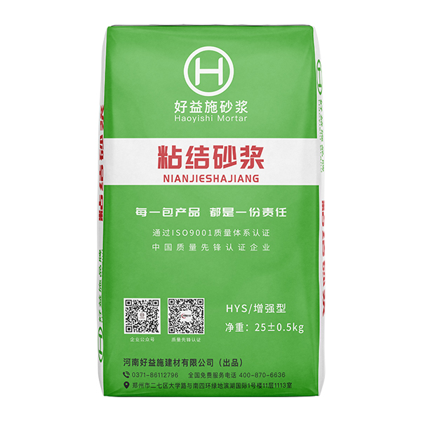 粘結(jié)砂漿 粘結(jié)砂漿