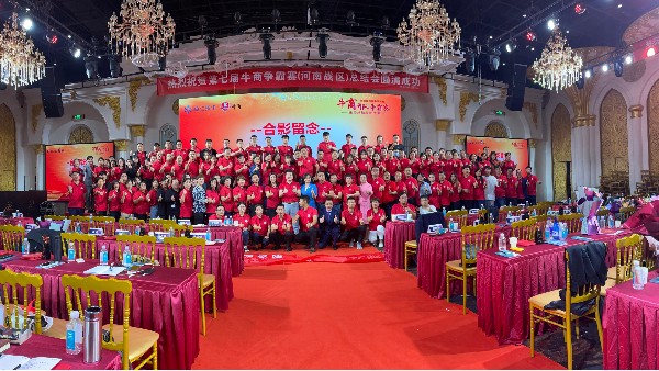 第七屆牛商爭霸賽圓滿落幕，好益施榮獲銅牛獎！